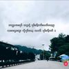 kaunghtetthukaung3yuya