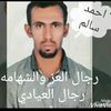 ahmedsalimalayady
