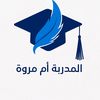 coach _om_marwa