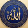 🤗Islamic  video  account 🤗