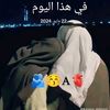 احمد ابو  نيهاد