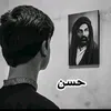 hassanalmndalawy