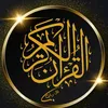 quranic_cor