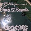 basmala.hamdy061