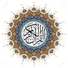 zeealquranofficial