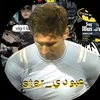 عبود_star