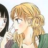 ★NEITO MONOMA★