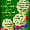 hicham.agadir650