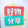 haowufenxiang