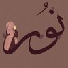 noor.lightx