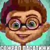 angry_kid07