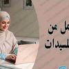 malektaltomooh2