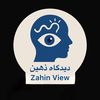 zahinview