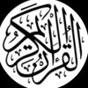 قرآن كريم//qoran