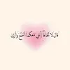 tabarkmohammed62