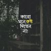 nayantra42