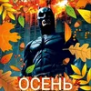 batmenoriginal