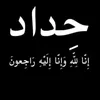 1997m.ahmad