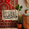 noor..m947