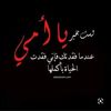 zainabali198