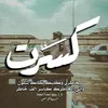 nabd162