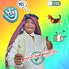 طنفوس الاحتياطي