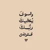 user9712137163452