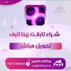 ywrsym.abdo