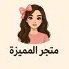 he_3js