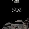 user8161020619983