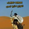 khammadou.tenere