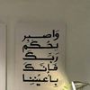 ghaida.salama
