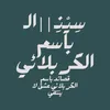 sa_ra_956