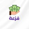 متجر الفزعه
