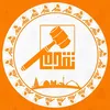 تقدم يثرب
