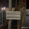 masharyi7