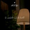 al_quran_lovers.1