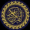 QURAN33