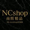 ncshop58