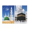 islamic.posts8029