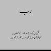 hananvirk59