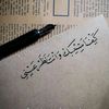 reng.tanih997