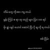 hnin.htet6258