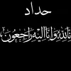 يّوُسًـفُ |بانتظار القائم.