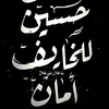 nj_ieb