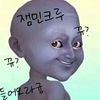 user3663868128120