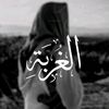 درعـاوي🏴☝🏾