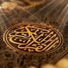 kalamallahofficial