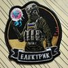 elektrik1983__