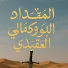moqdad38